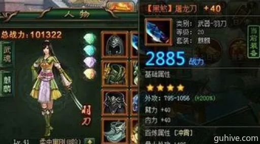 《明末渊虚之羽曲鞭长刀获取攻略:独家寻宝秘籍》 《明末渊虚之羽曲鞭长刀获取攻略:独家寻宝秘籍》